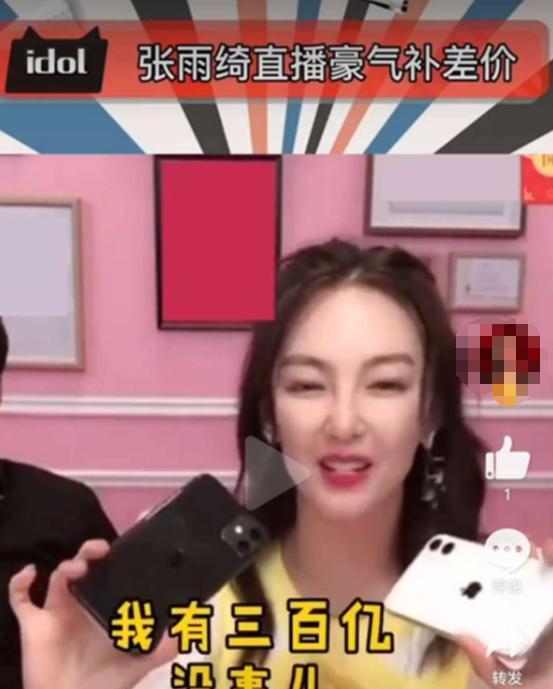 孙萍直播间爆料最新消息,最新消息大揭秘!